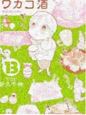 两天一夜