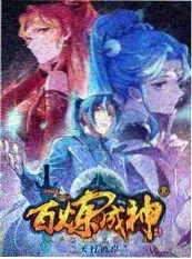 街头女战士